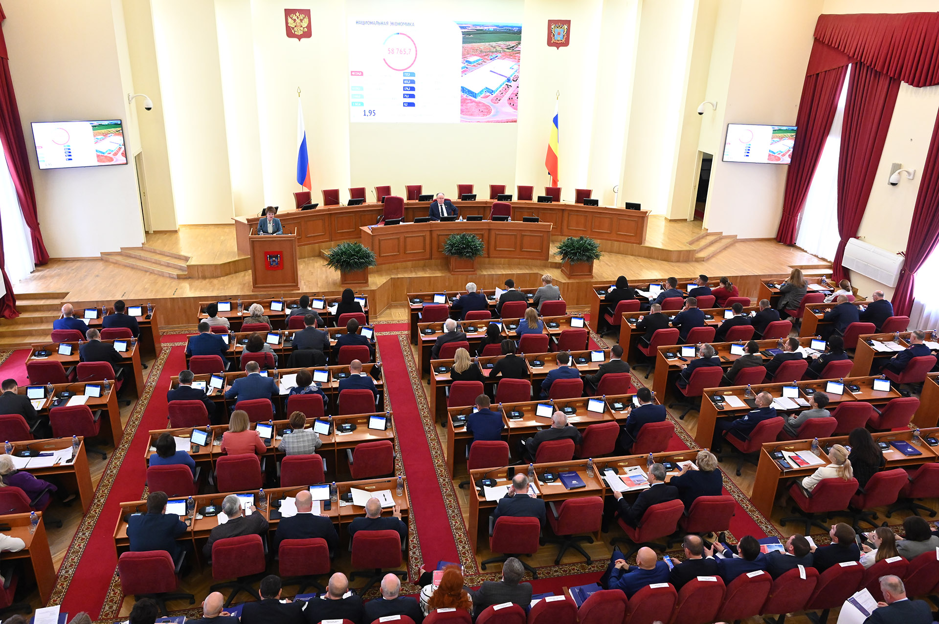 Публичные слушания по проекту областного закона «Об отчете об исполнении областного бюджета за 2023 год»