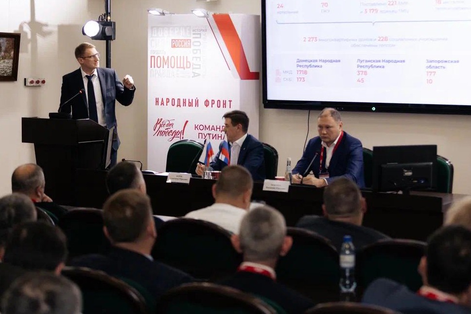 Владимир Ревенко принял участие в форуме Народного фронта «Всё для Победы!»