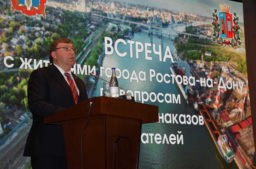 Информационная встреча с жителя г. Ростова-на-Дону по вопросам реализации наказов избирателей