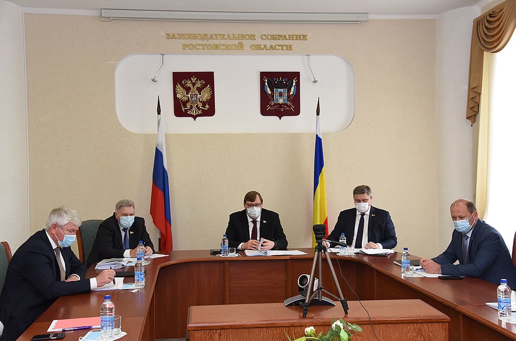 XXXII Конференция Южно-Российской Парламентской Ассоциации