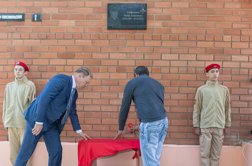 В станице Боковской установили памятную доску в честь погибшего бойца СВО 