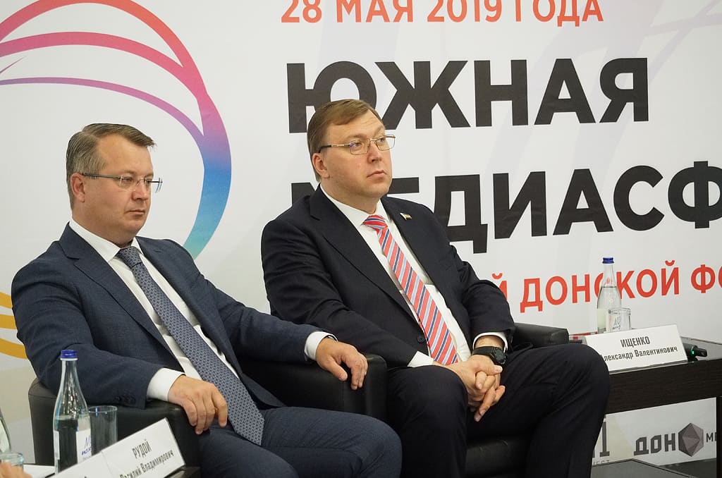 IV донской форум СМИ «Южная медиасфера»