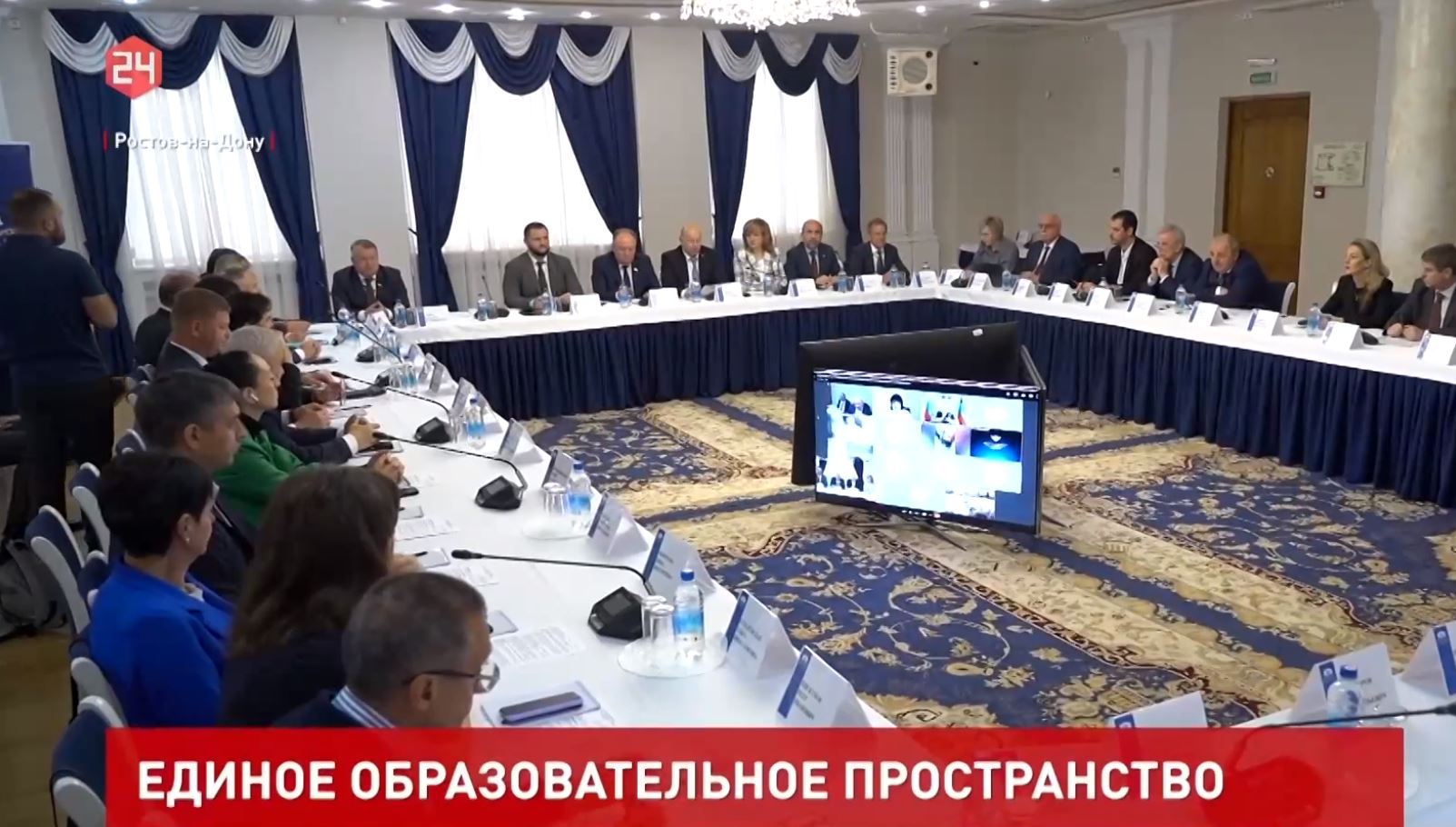 Конференции «Перспективы интеграции образовательного пространства на Юге России»