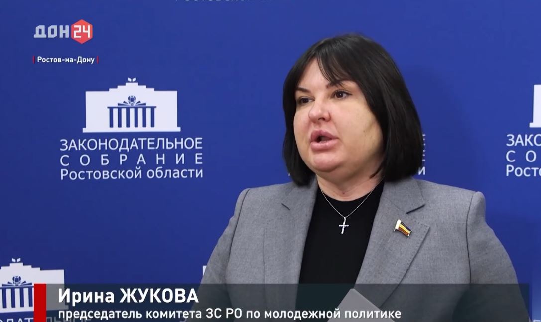 Заседание комитета по взаимодействию с общественными объединениями и молодежной политике