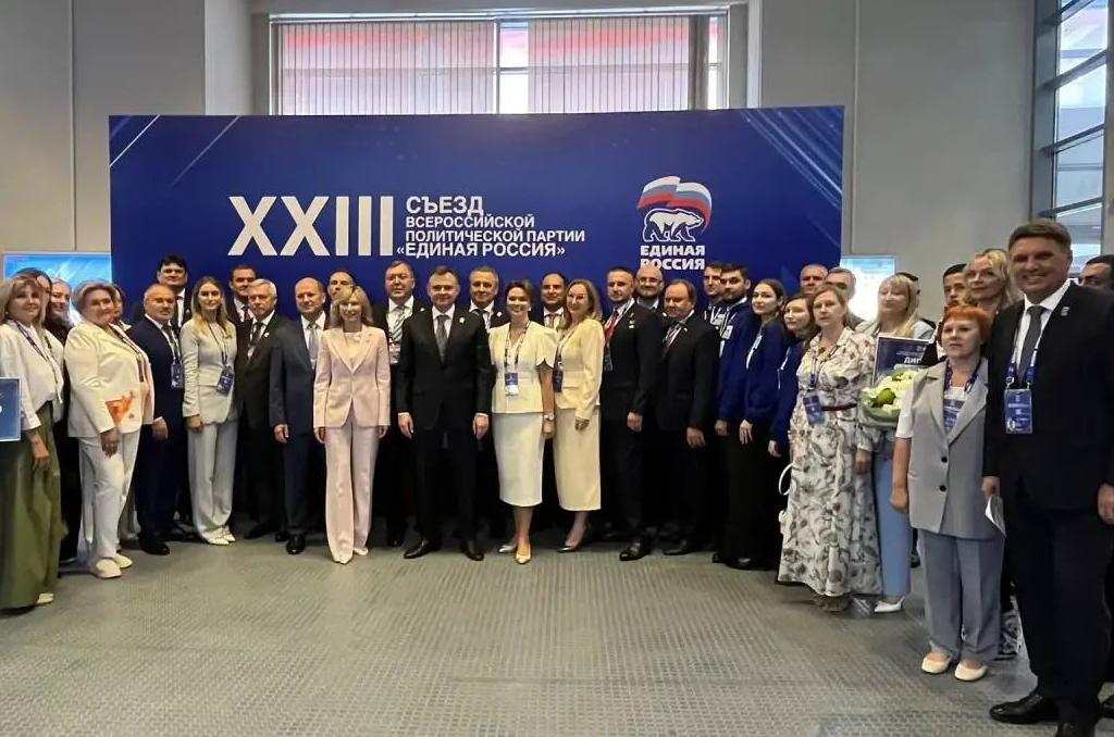 Депутаты донского парламента приняли участие в работе XXIII съезда партии «Единая Россия»
