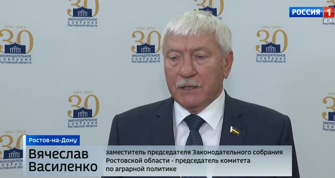 Заседание комитета по аграрной политике