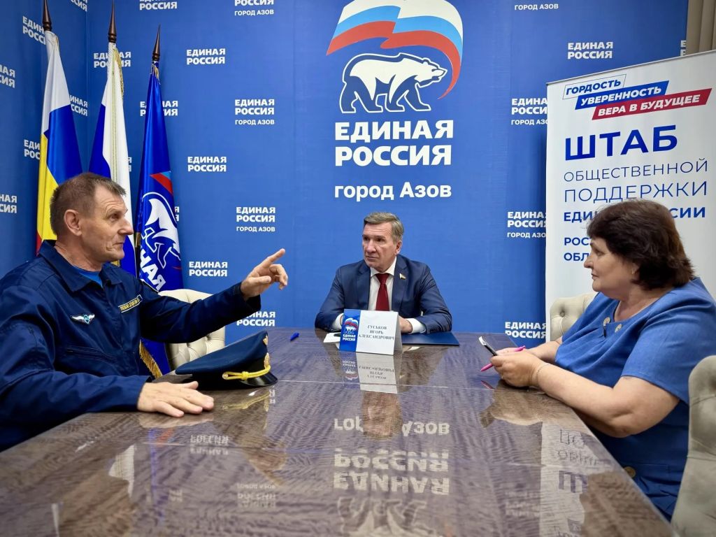 Игорь Гуськов провел прием граждан в Азове