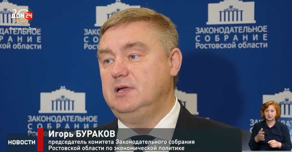 Заседание комитета по экономической политике: новые приоритеты для бизнеса