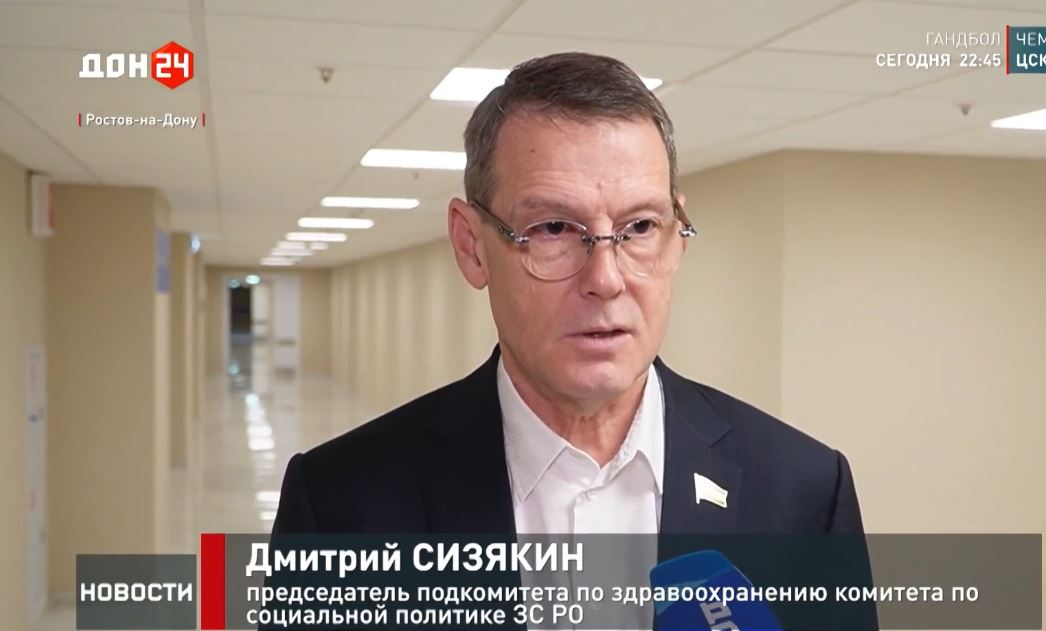 Экспертный Совет по редким (орфанным) заболеваниям Комитета ГД по охране здоровья