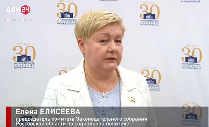 Заседание комитета по социальной политике