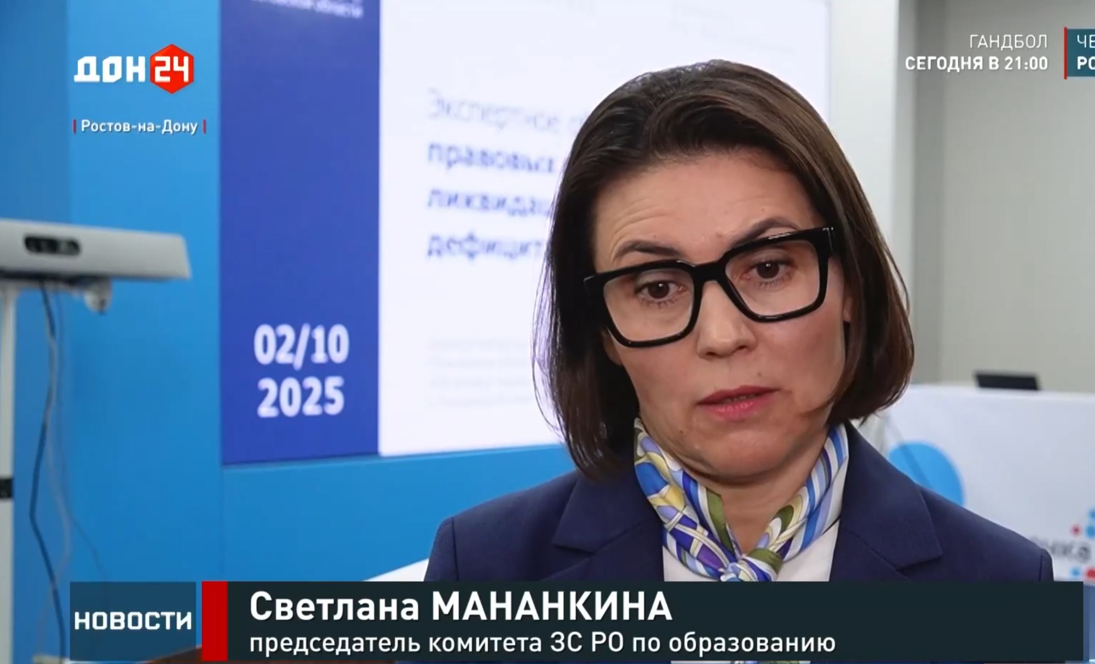 Депутаты приняли участие в обсуждении федерального законопроекта о переводе всех бюджетных мест в медвузах на целевое обучение