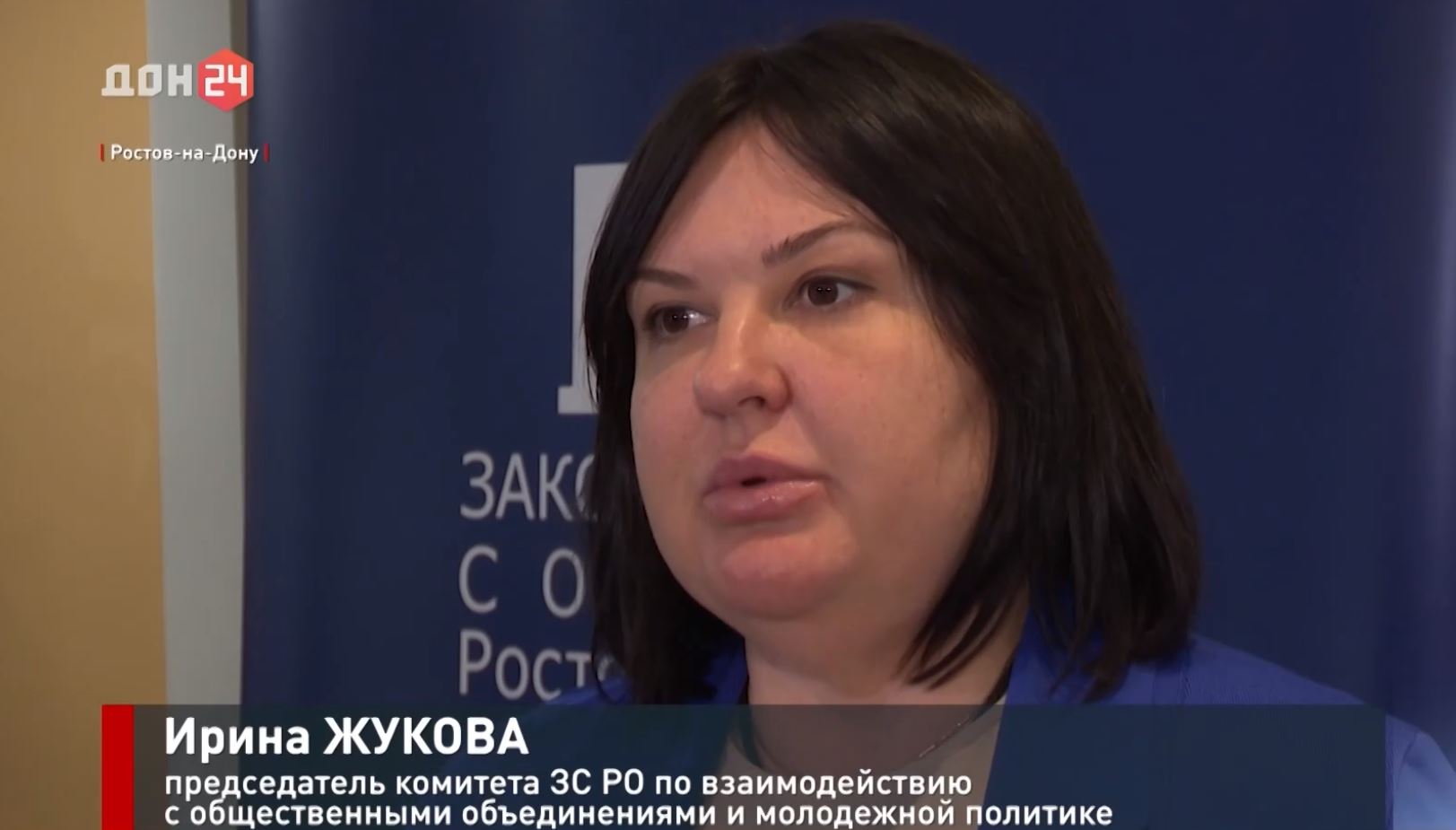 Общественное обсуждение по теме «Детский и молодежный туризм: перспективы развития»