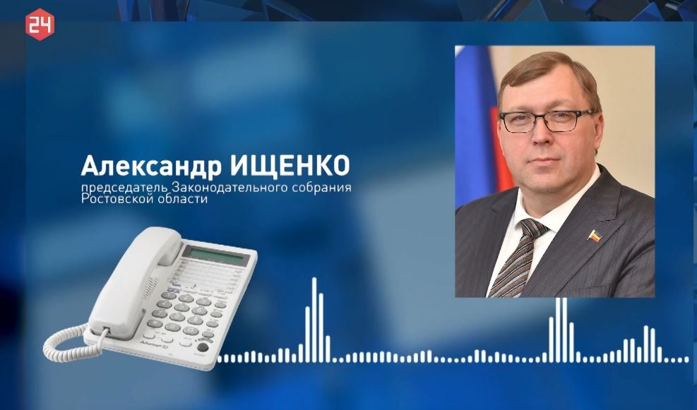 Александр Ищенко прокомментировал ежегодное послание главы государства Федеральному Собранию Российской Федерации