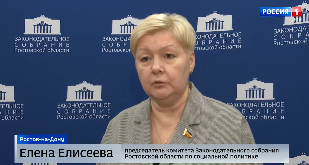 Заседание комитета по социальной политике 