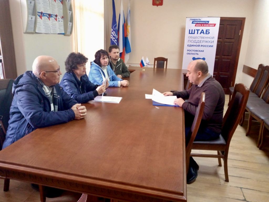 Валерий Завгородний провел прием граждан в Таганроге