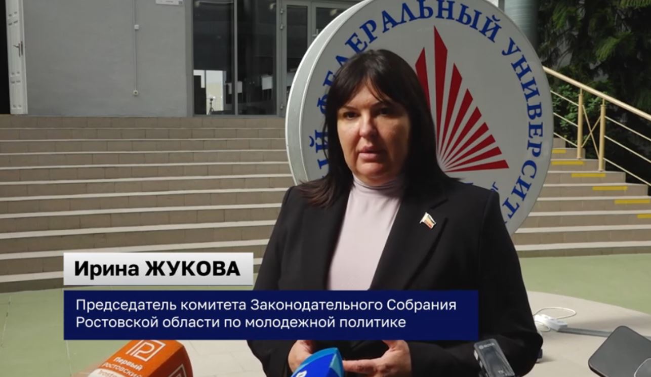В Таганроге состоялось заседание совета молодых парламентариев