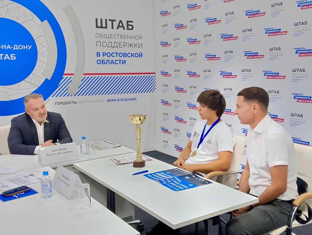 Магомед Дарсигов провел прием граждан в Ростове-на-Дону