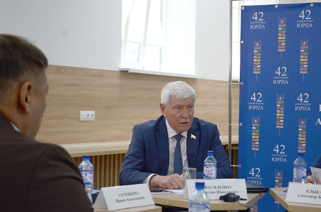 42-я Конференция ЮРПА: Порядок определения размеров земельных долей нуждается в совершенствовании