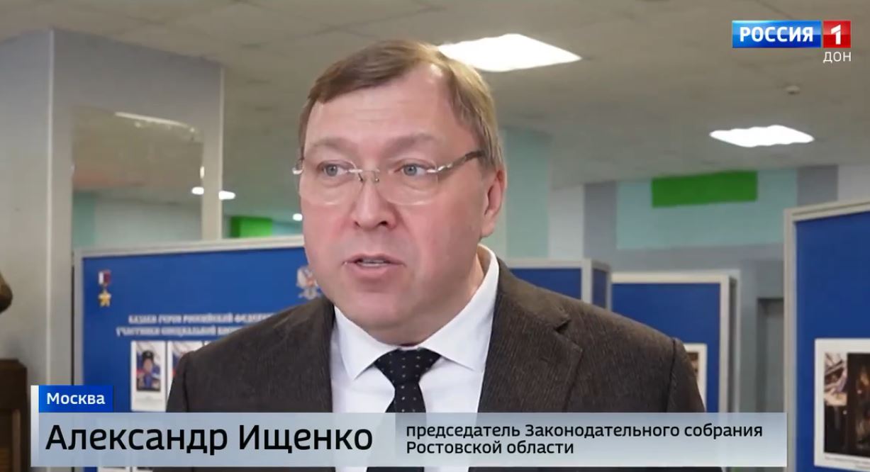 Научно-практическая конференция на тему "М.А.Шолохов в современном мире"