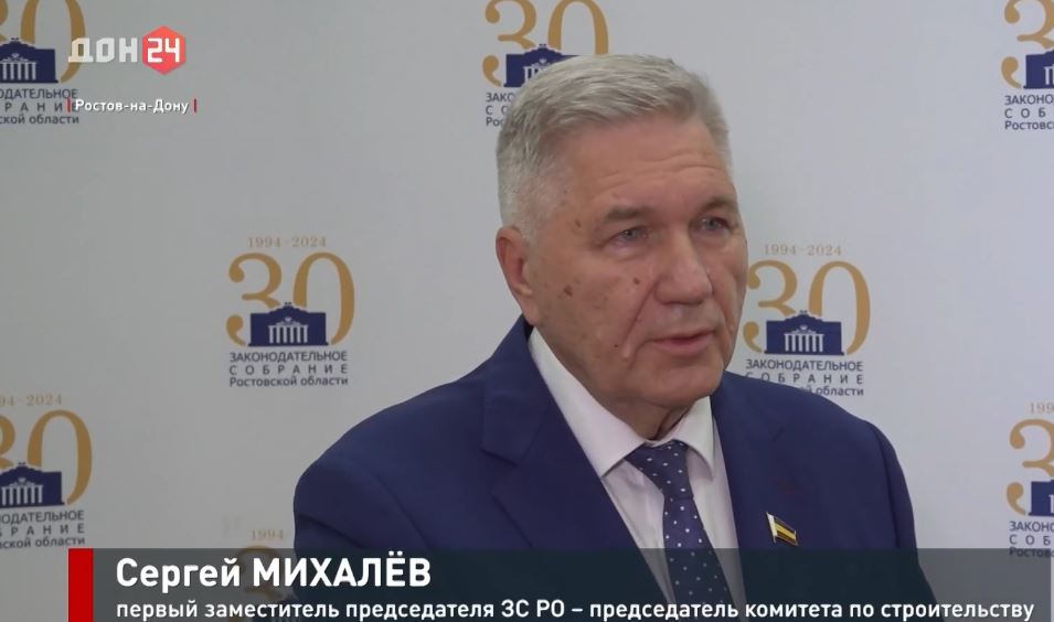 Заседание комитета по строительству 