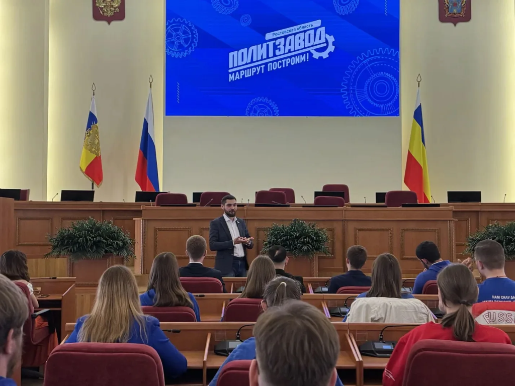 Николай Ромашенко провел мастер-класс для участников проекта «ПолитЗавод»