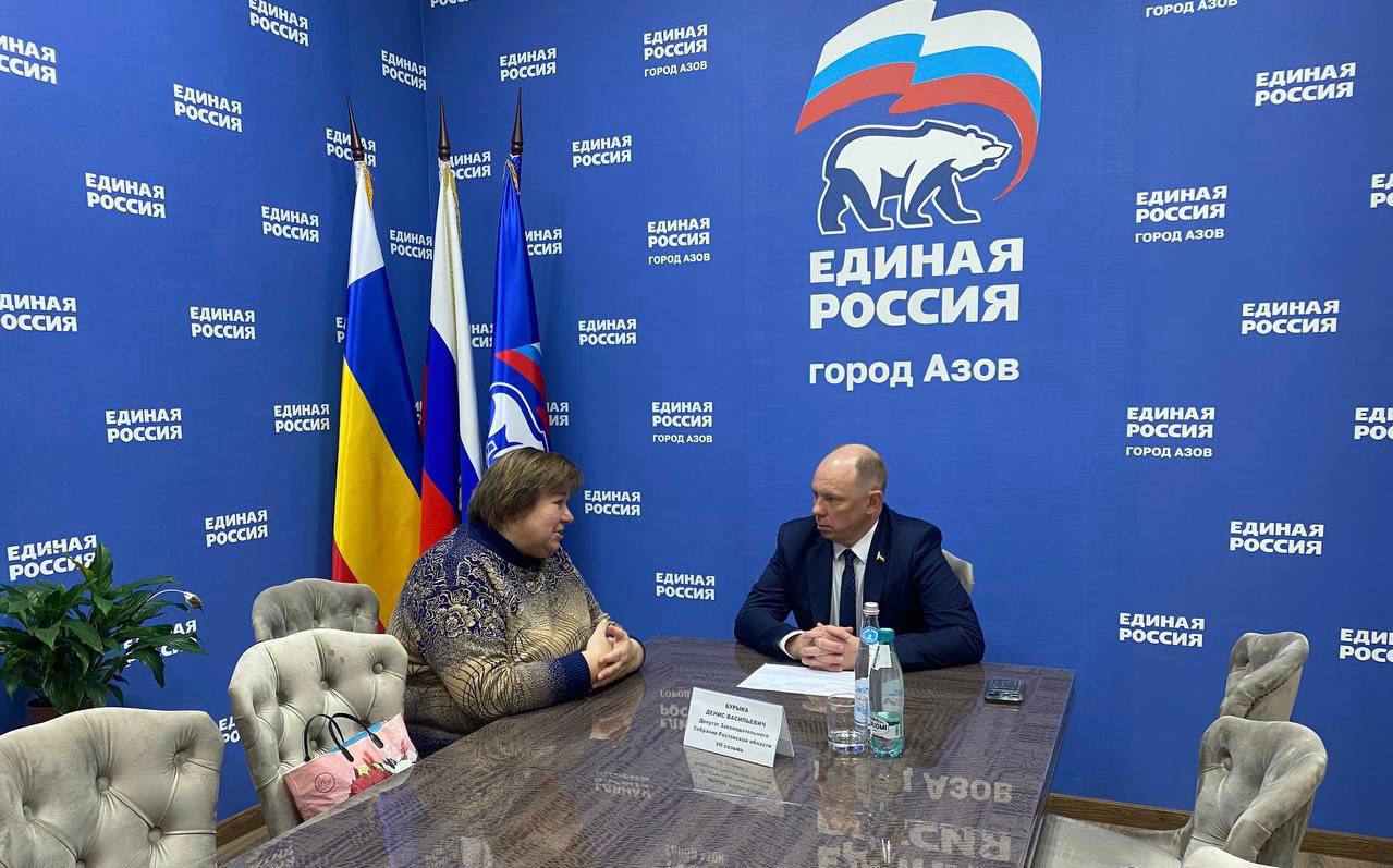 Денис Бурыка провел личный прием граждан в городе Азове 