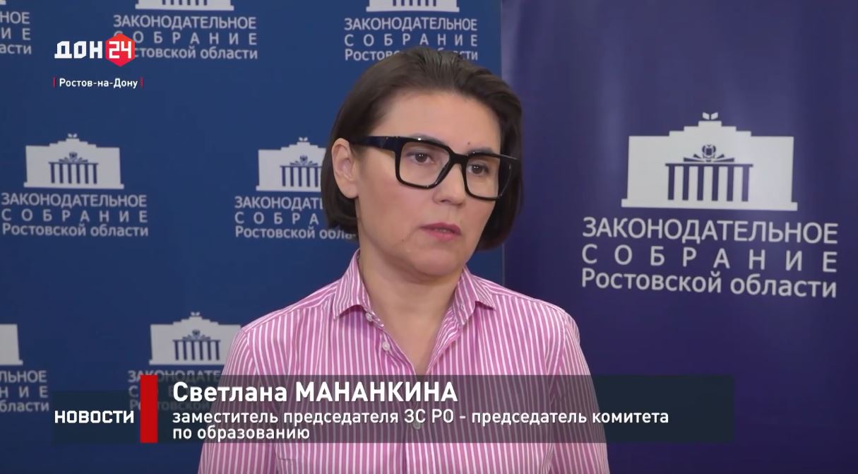 Совместное заседание комитета по образованию и комиссии по взаимодействию с участниками СВО