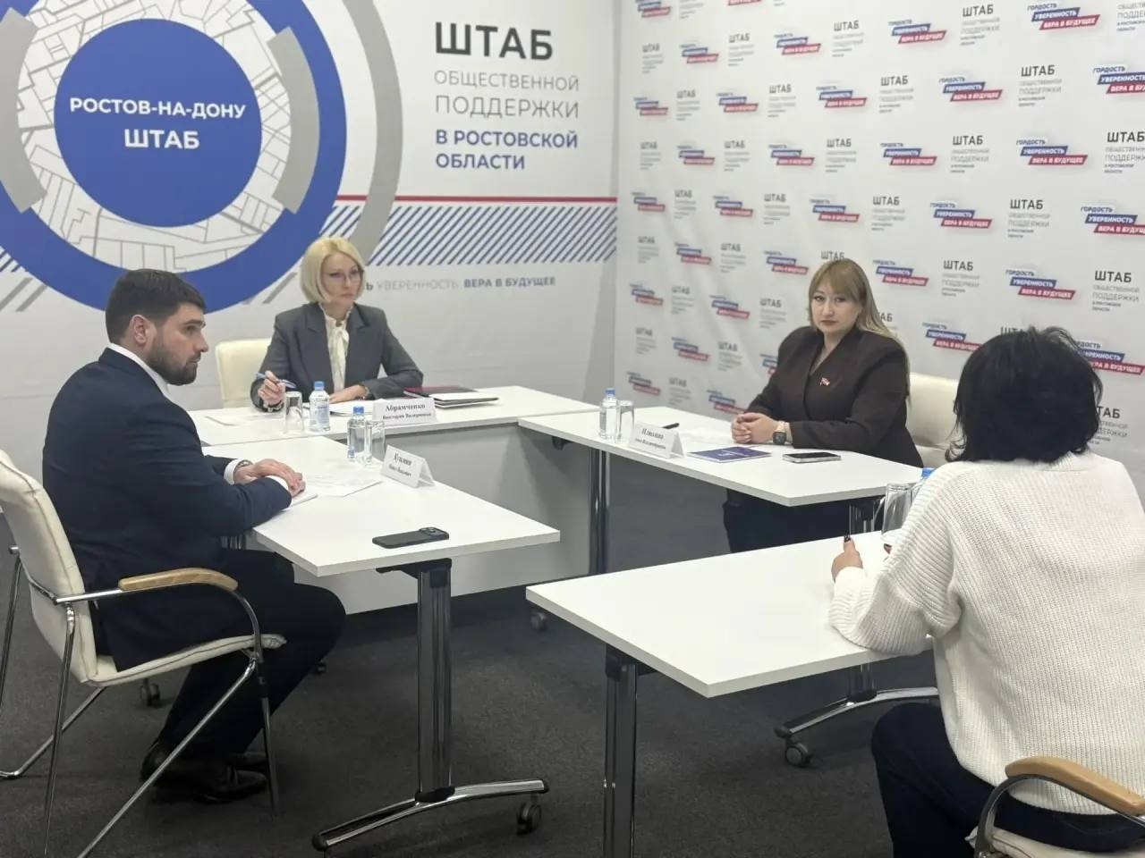 Павел Кузьмин и Виктория Абрамченко провели прием граждан в Ростове-на-Дону 