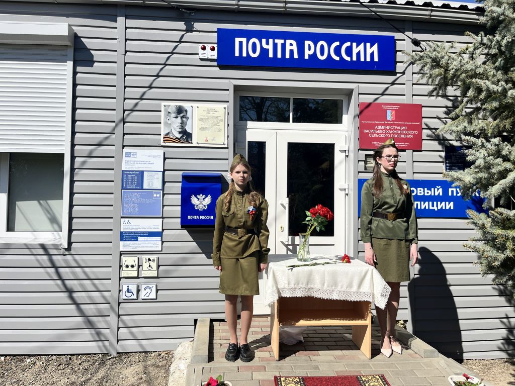 В Неклиновском районе открыли мемориальную табличку в честь Ивана Галухина