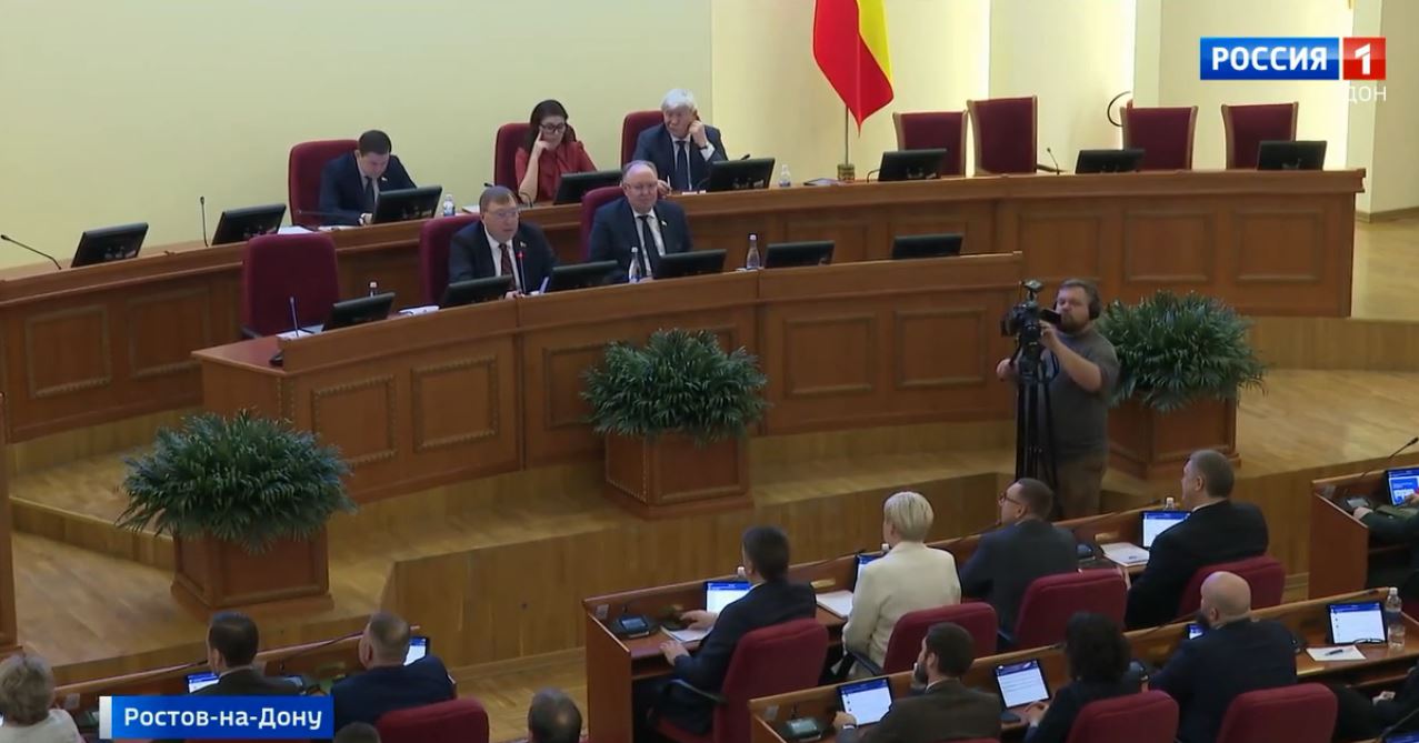 Восемнадцатое заседание Законодательного Собрания 