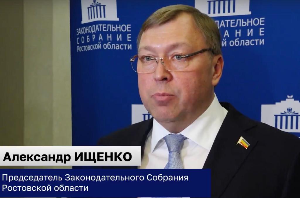 19-е заседание ЗСРО: врио Губернатора РО Юрий Слюсарь представил отчет о деятельности Правительства РО в 2024 году