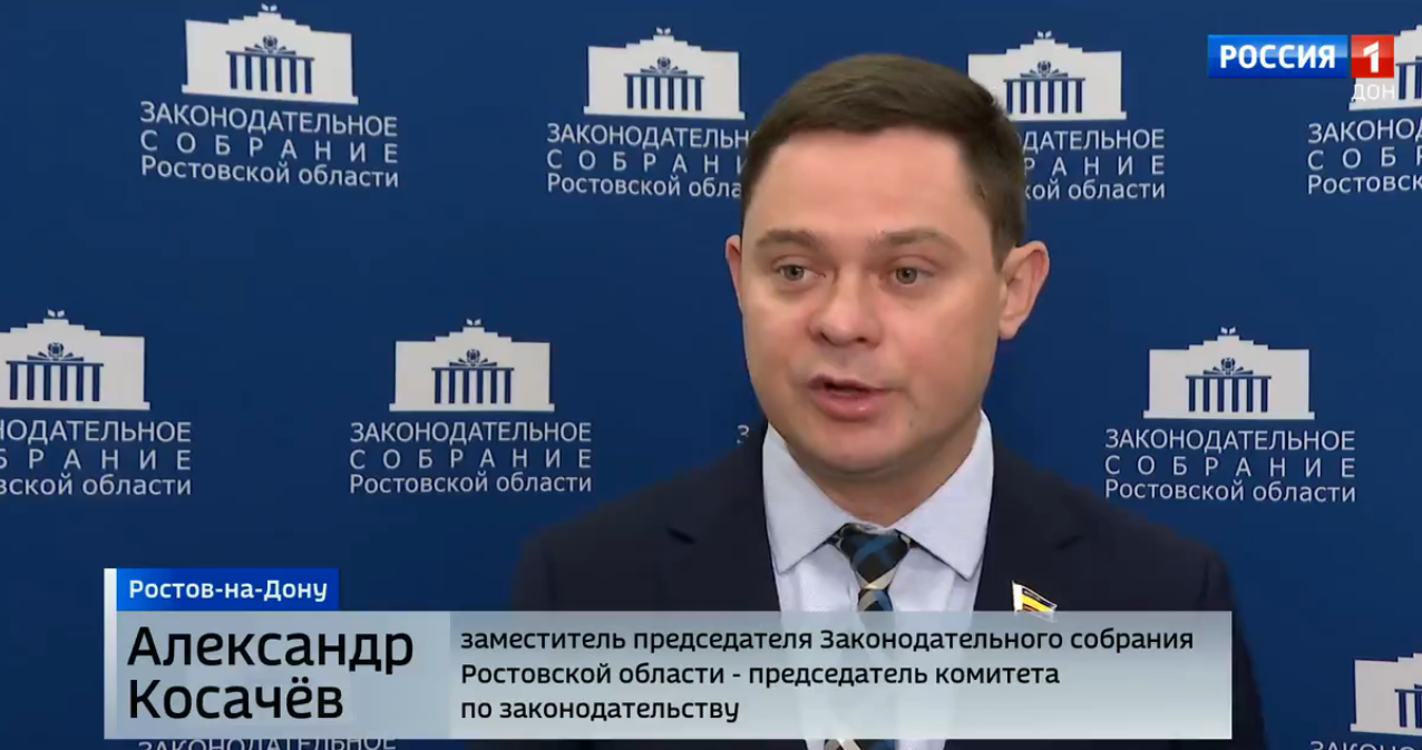 Круглый стол на тему «Противодействие преступлениям, совершаемым с использованием  информационно-телекоммуникационных технологий на территории РО»