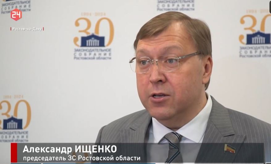 Между донским парламентом и Законодательным Собранием Ямало-Ненецкого автономного округа заключено соглашение о сотрудничестве