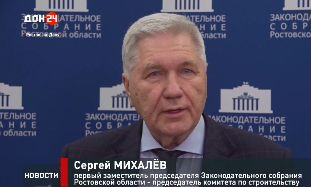 Круглый стола на тему «Актуальные вопросы обеспечения жилищных прав граждан»