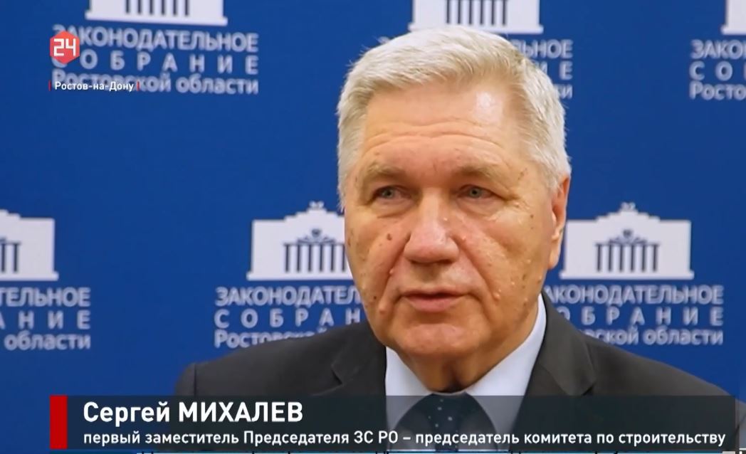 Круглый стол на тему «О мерах по обеспечению надежности электроснабжения потребителей в РО»