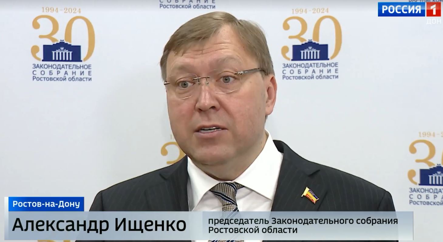 Восьмое заседание Законодательного Собрания Ростовской области  и подписание Соглашения с Херсонской областной Думой