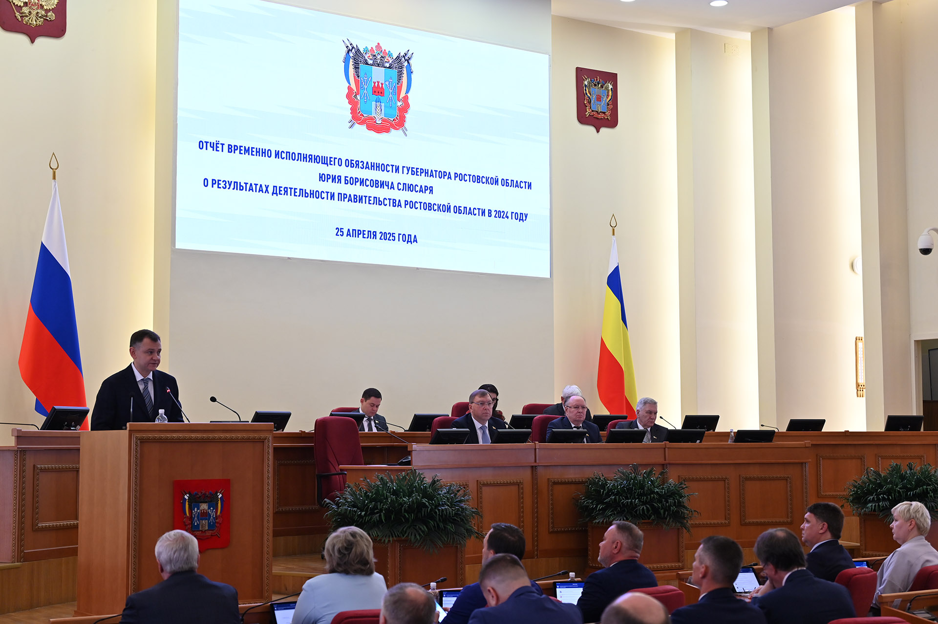 Девятнадцатое заседание Законодательного Собрания Ростовской области