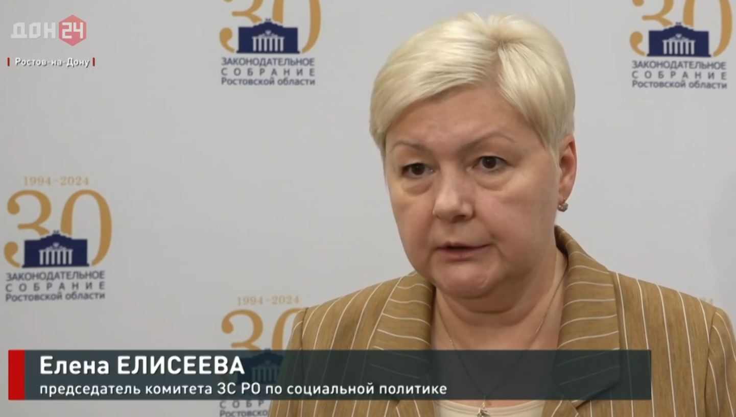 Заседание круглого стола на тему «Аптека сегодня и завтра»