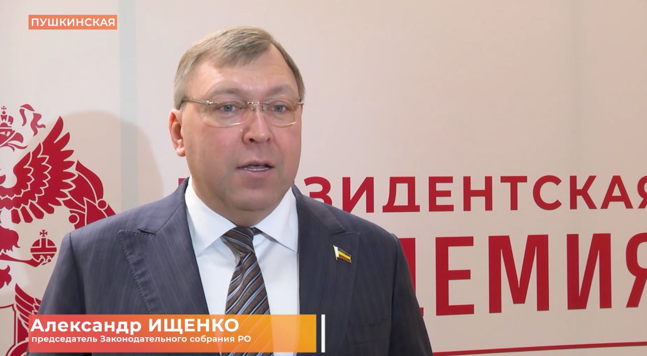 В Ростове-на-Дону стартовал образовательный модуль для молодых парламентариев