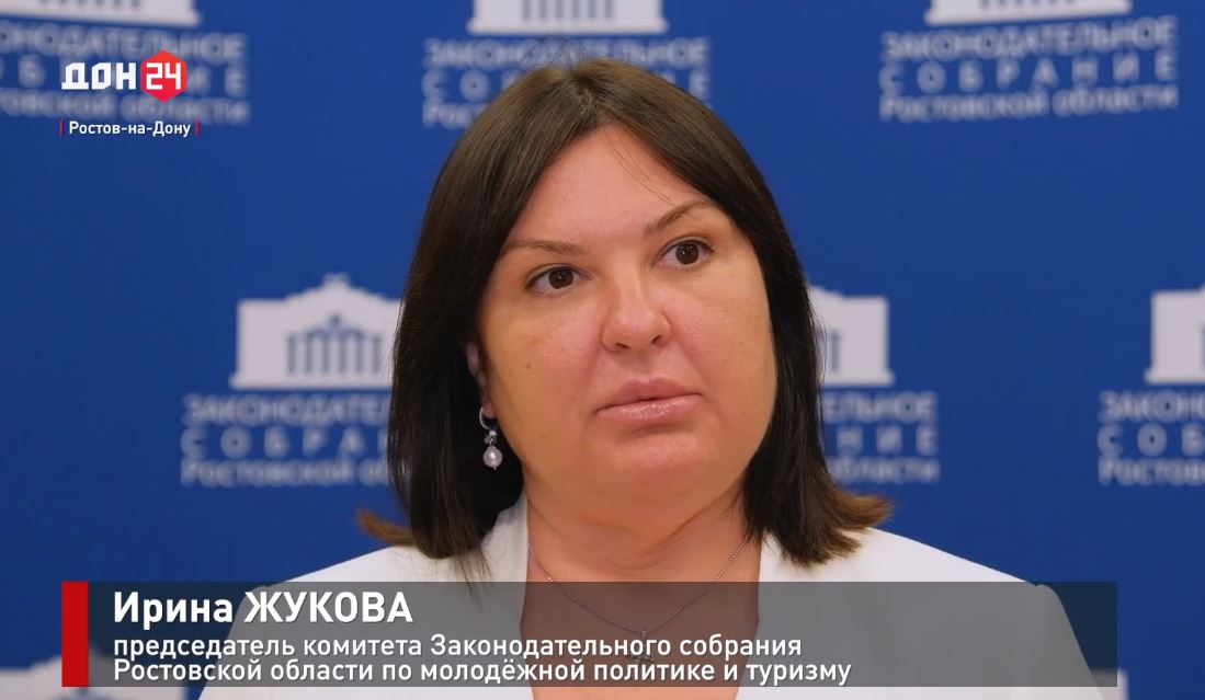 Круглый стол на тему "Развитие промышленного туризма в Ростовской области"