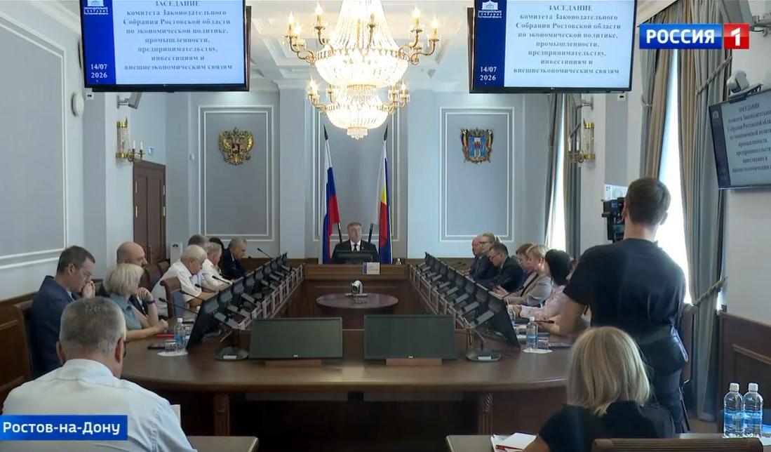 В Ростовской области рассмотрят законопроект о приоритете для инвестпроектов