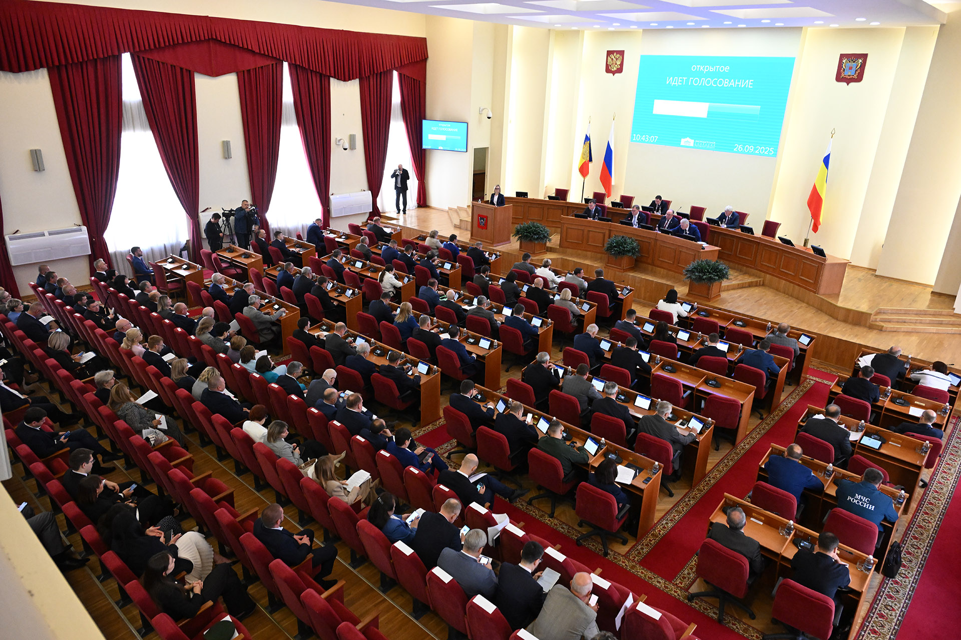 Двадцать третье заседание Законодательного Собрания Ростовской области
