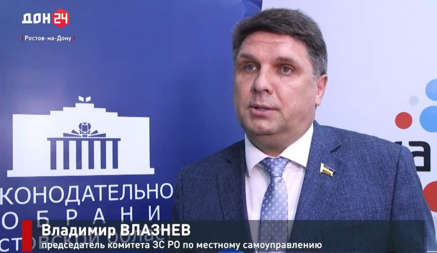 Круглый стол на тему «О новых изменениях в законодательстве о местном самоуправлении»