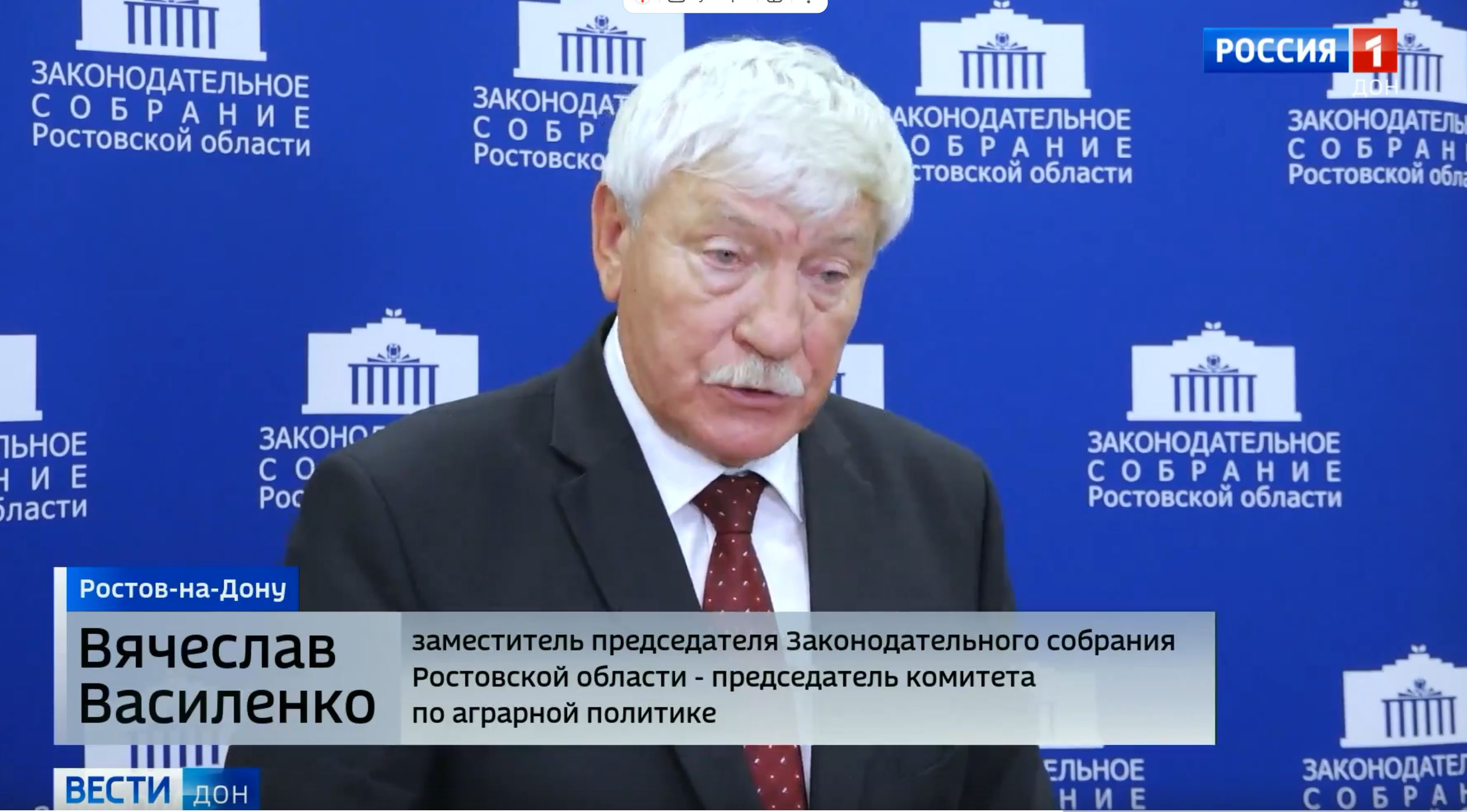 Заседание круглого стола, посвященное развитию защитных лесных насаждений