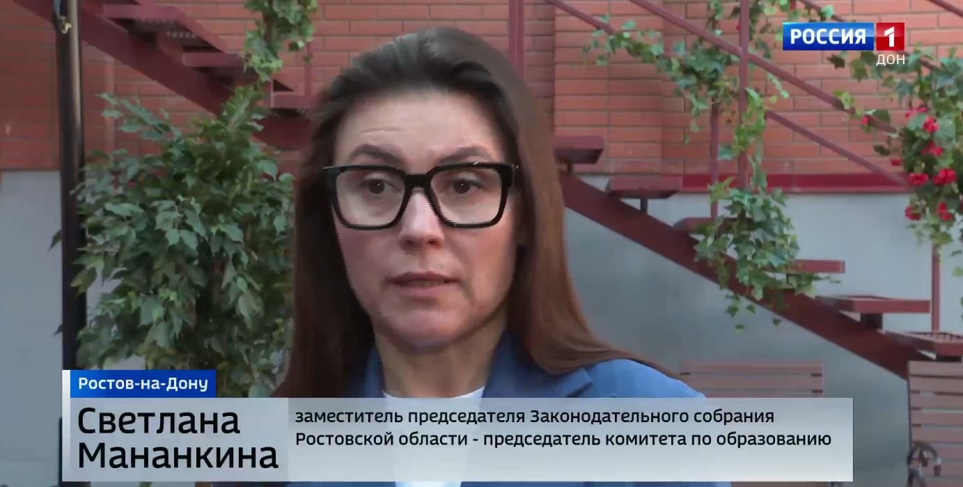 Общественное обсуждение на тему «Летний детский отдых: ожидание и реальность»