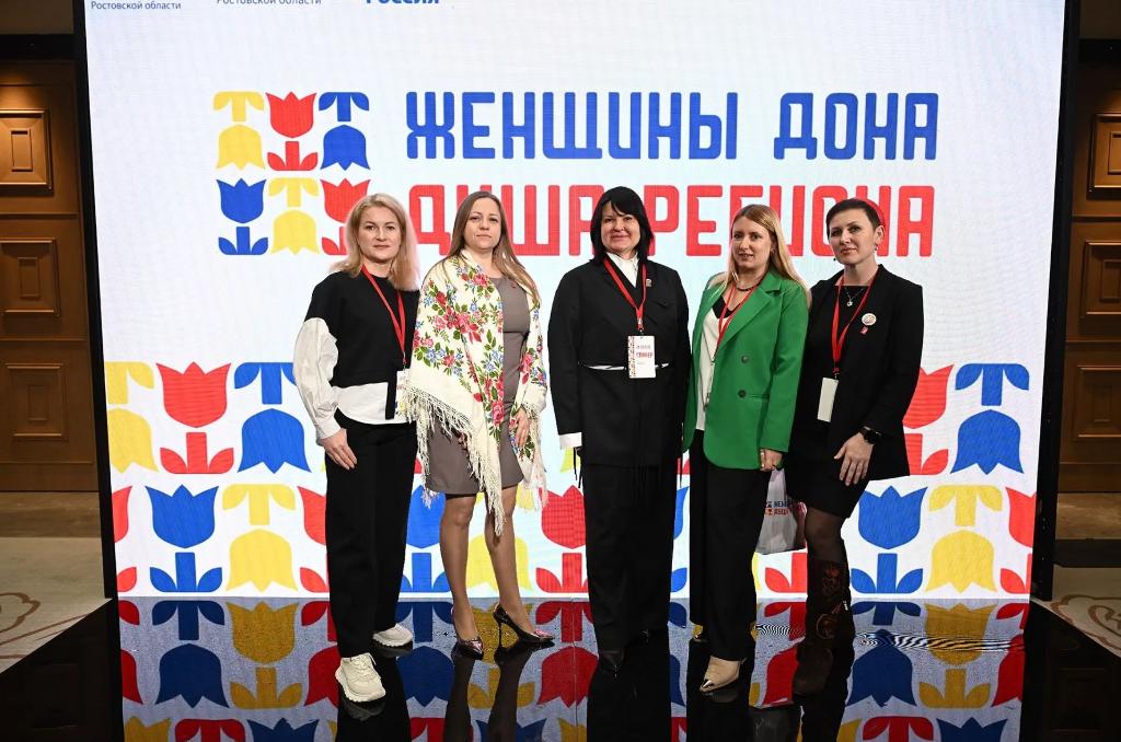 Форум «Женщины Дона – душа региона»  собрал более тысячи участниц 