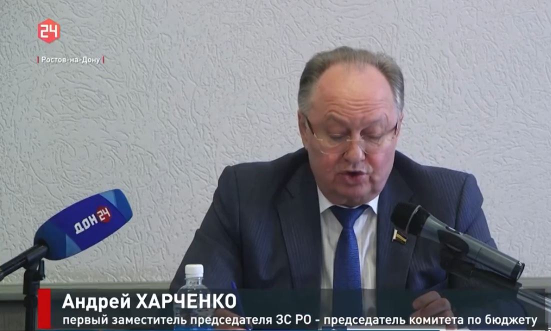 Заседание комитета по бюджету