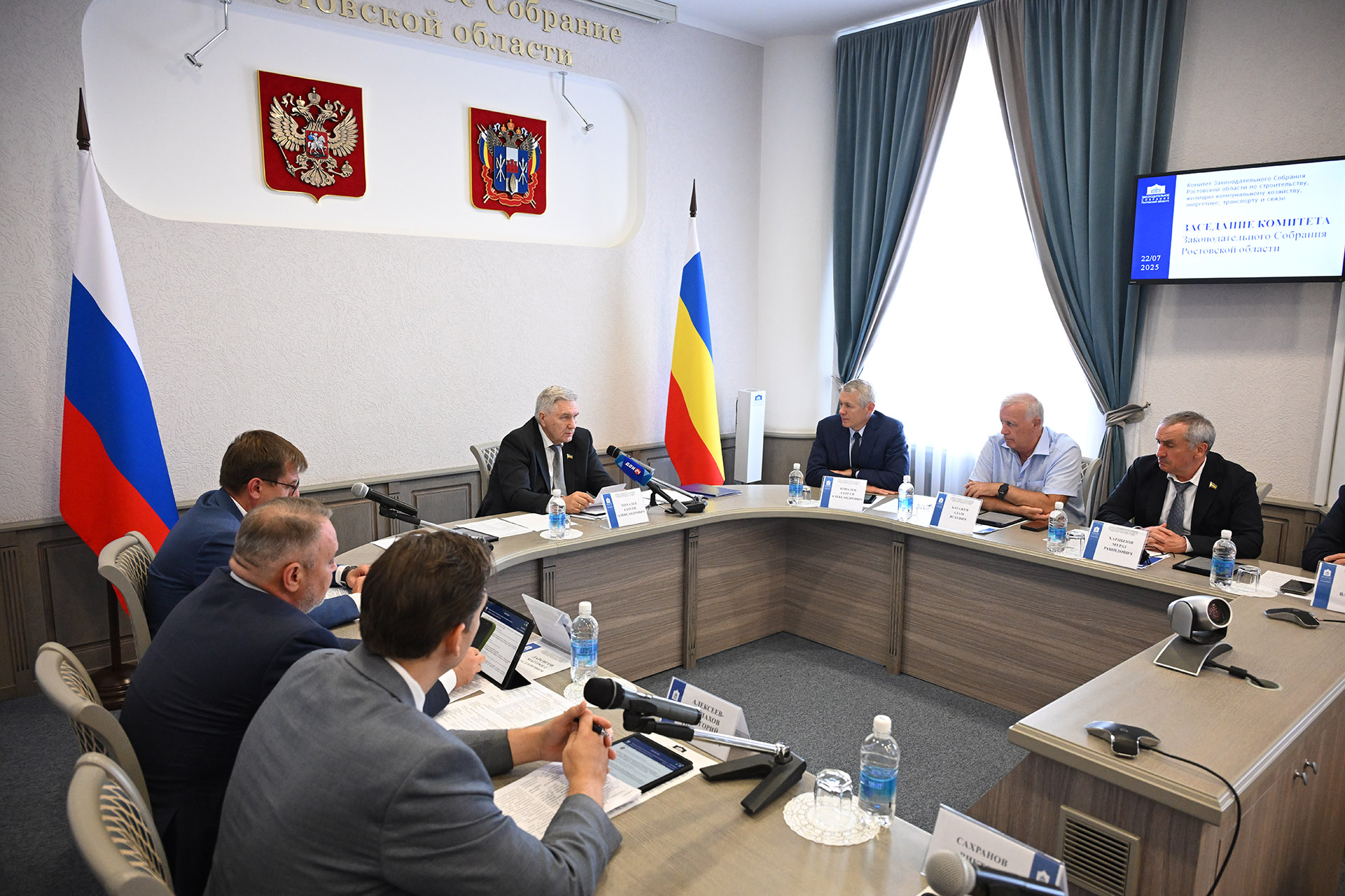 Заседание комитета по строительству