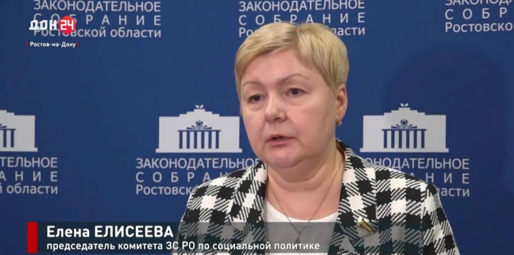Заседание комитета по социальной политике