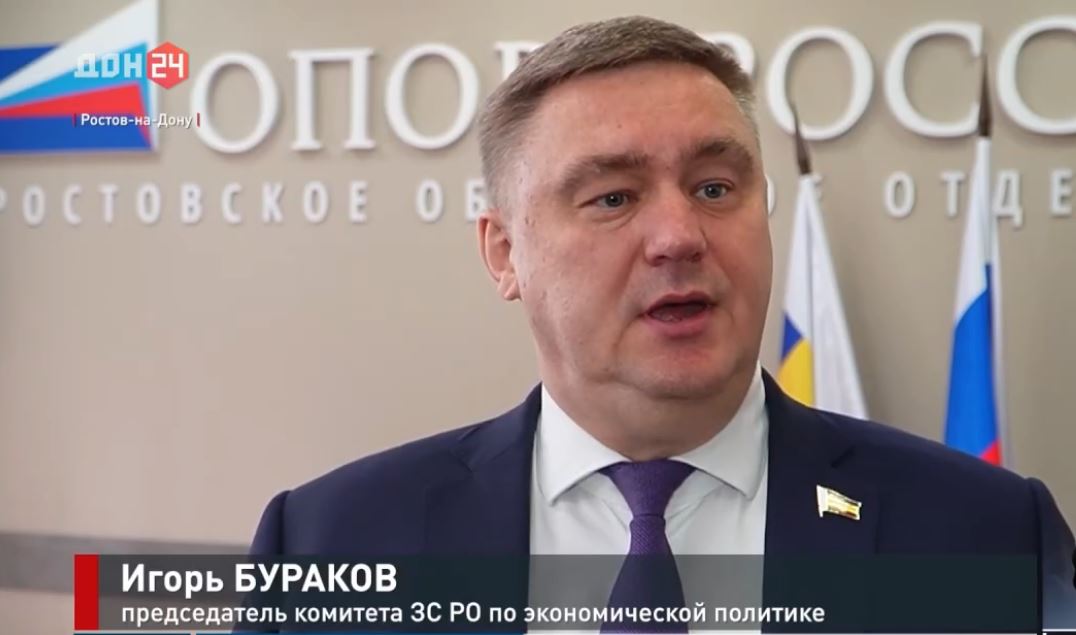 Подведение итогов пятилетней реализации на Дону национального проекта «Малое и среднее предпринимательство»